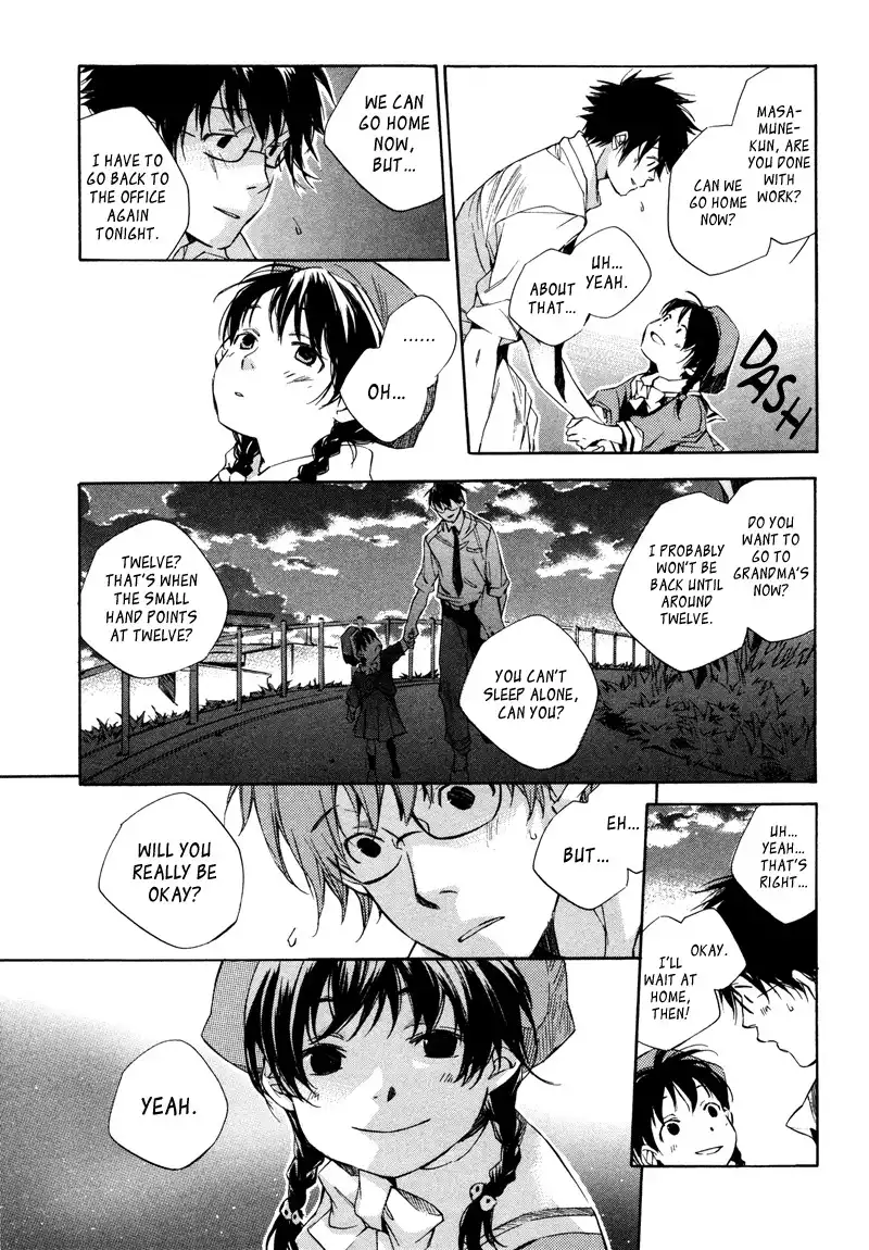My Girl (Sahara Mizu) Chapter 3 12
